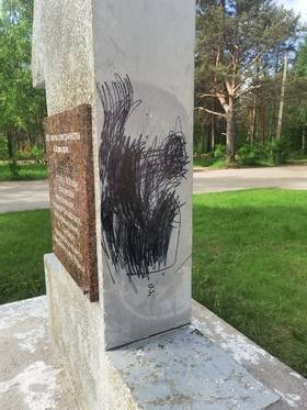«Аборигены» испортили памятник в ухтинском поселке