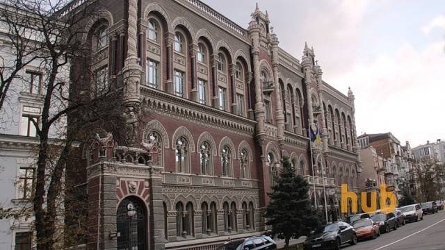 НБУ назвал количество банков и небанковских финучреждений в Украине