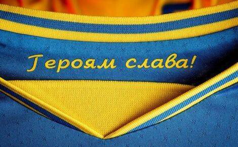 Европейский союз футбольных ассоциаций потребовал изменить дизайн формы сборной Украины