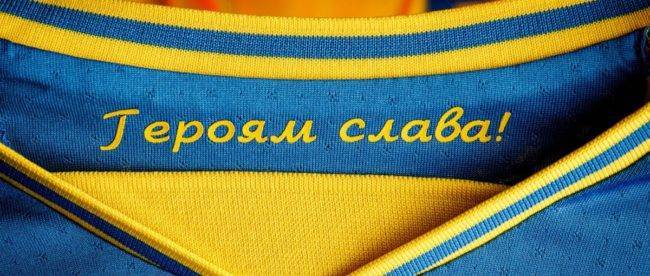 УЕФА потребовал убрать из формы украинской сборной надпись «Героям слава!» — СМИ