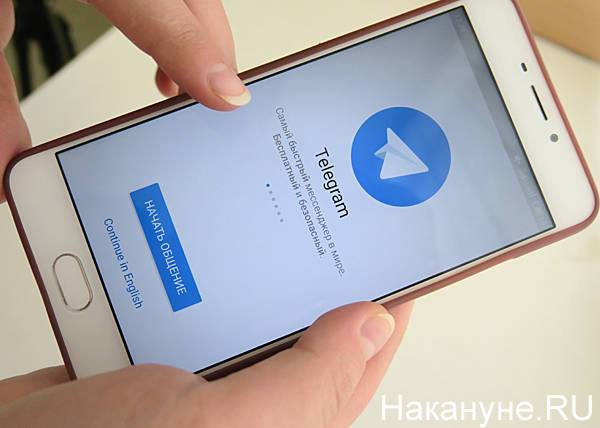 Telegram оштрафован еще на 10 млн рублей