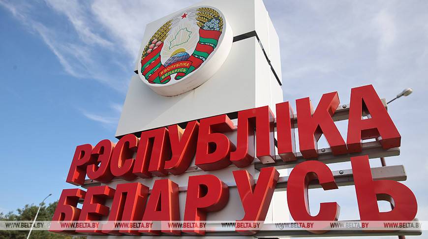 Россия пока не планирует открывать наземную границу с Беларусью - посол