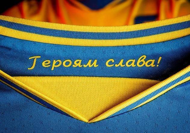 УАФ ведет переговоры с УЕФА, чтобы оставить лозунг "Героям слава" на форме сборной Украины