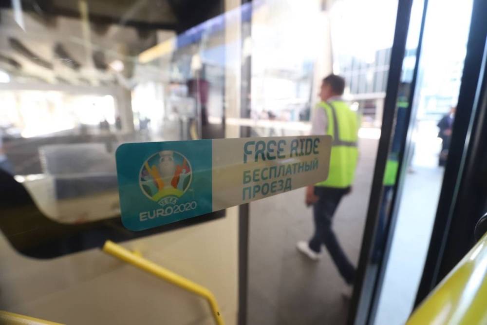 В Петербурге запустили бесплатные шаттлы для болельщиков Евро-2020