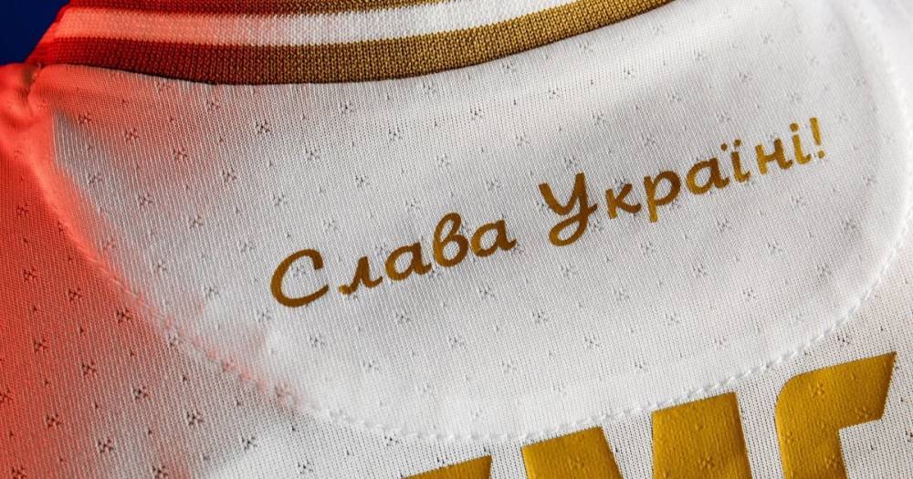 У Зеленского отреагировали на скандальное решение УЕФА по новой форме сборной Украины (видео)