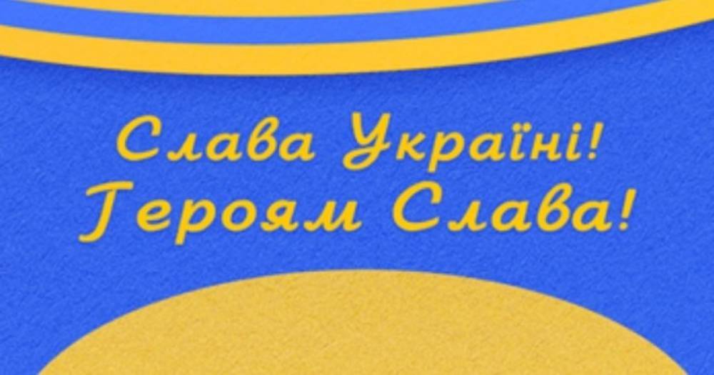 Порошенко в соцсетях призвал поддержать сборную Украины и приветствие "Слава Украине! Героям Слава!"