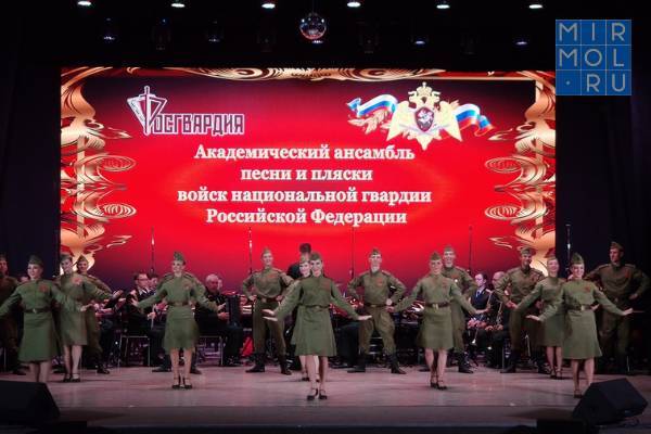 В Дагестане выступит ансамбль песни и пляски войск национальной гвардии РФ