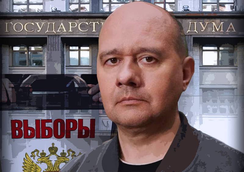 Координатор «ЛизаАлерт» Олег Леонов пойдет на выборы в Госдуму как самовыдвиженец