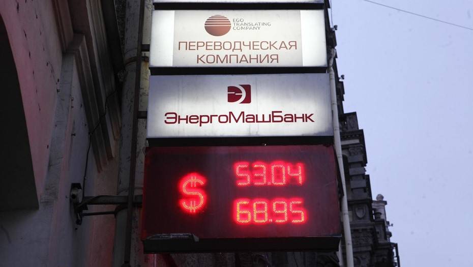 Попал в историю: старейший банк Петербурга задолжал почти 14 млрд