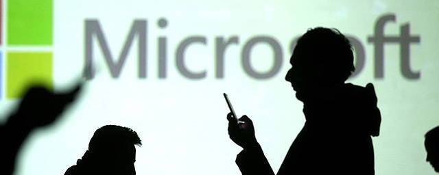 В течение пяти лет российский офис Microsoft сократился в два раза