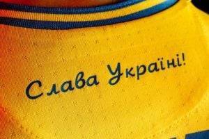 Продолжение скандала: слоганы украинской сборной станут футбольными символами
