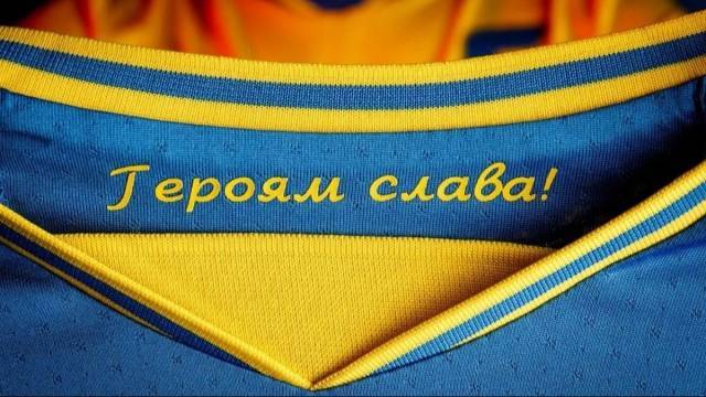 «Слава Украине!»‎ и «Героям слава!»‎: УАФ утвердила официальные футбольные символы Украины