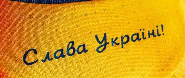 Лозунги новой формы сборной хотят сделать футбольными символами Украины