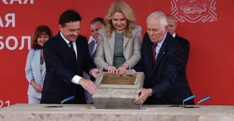 В Подмосковье заложили первый камень на месте строительства областной детской больницы
