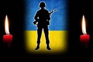 На Донбассе погиб служащий ВСУ