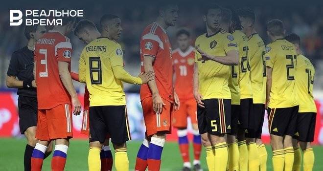 Сборная России сыграет против Бельгии в матче группы В на Евро-2020