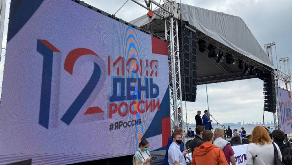 В День России в парке 300-летия Петербурга подросткам выдали первые паспорта