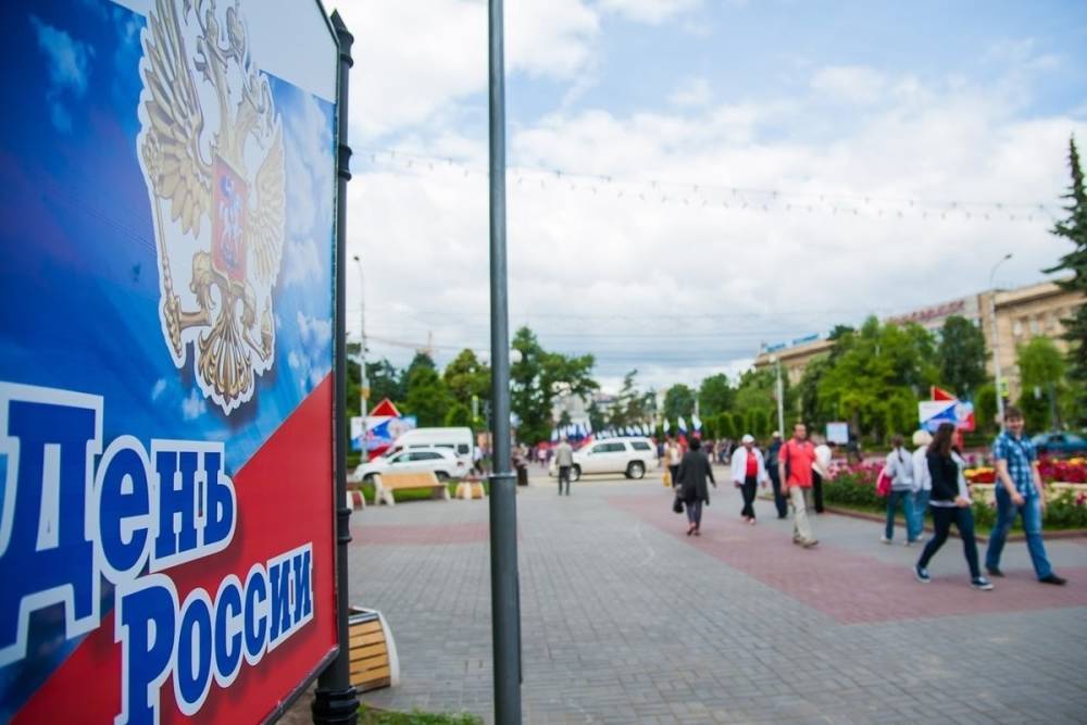 В честь Дня России в Волгограде проходит Drive fest и концерт
