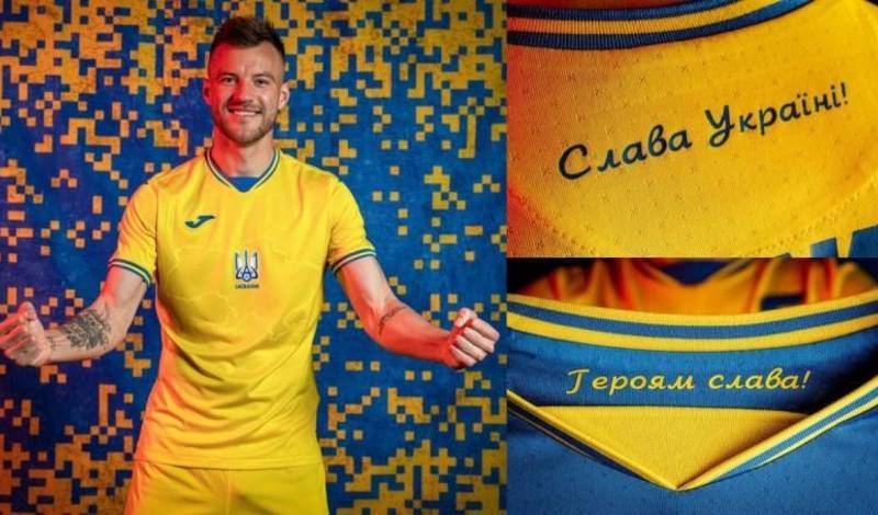 Украинская ассоциация футбола утвердила лозунг "Героям слава!" на форме футболистов