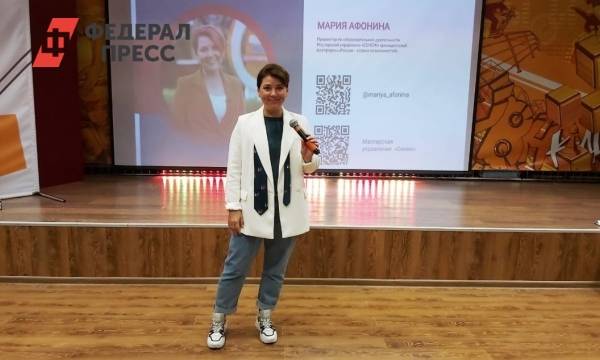Президентская платформа открыла «Город лидеров» в Подмосковье
