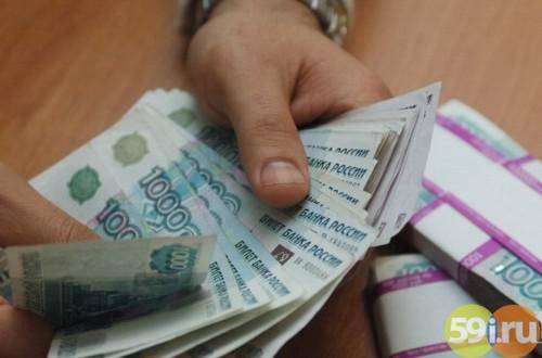 Жители Перми назвали желаемую сумму базового безусловного дохода