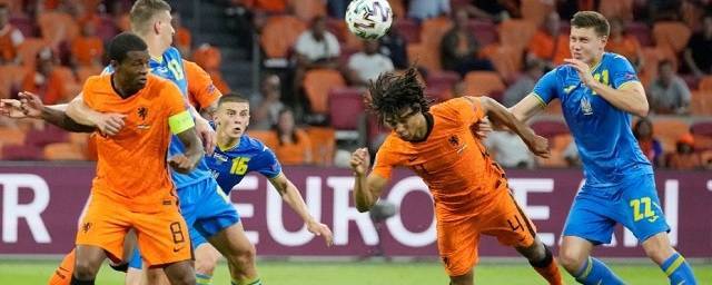 Украина уступила Нидерландам в групповом этапе Евро-2020