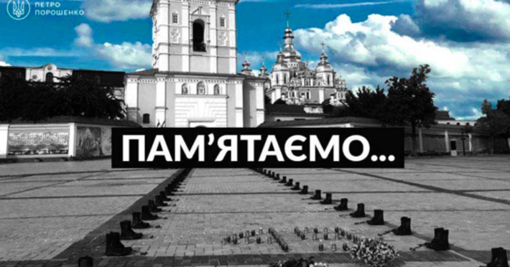 Главным виновником гибели был и остается Путин – Порошенко в годовщину сбития над Луганском самолета Ил-76