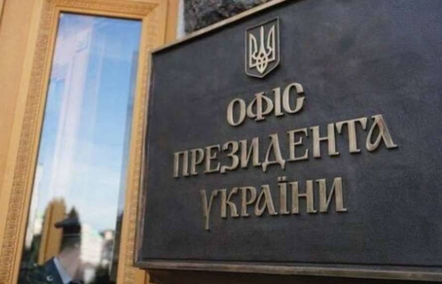 В Офисе президента выдвинули жесткие требования к будущему пресс-секретарю Зеленского
