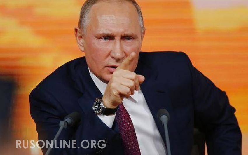 Пришло время действовать: Путин поставил США ультиматум по Украине