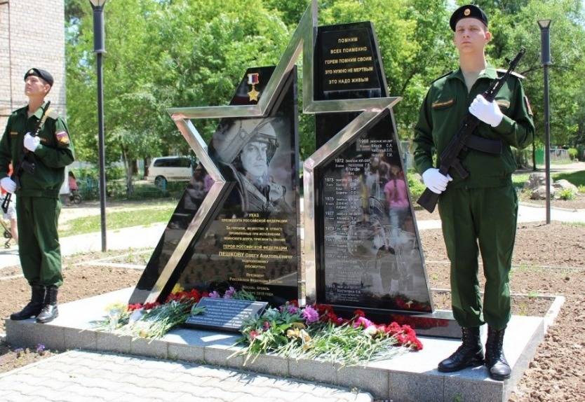В Приморье задержали школьниц за осквернение памятника Герою России, погибшего в Сирии