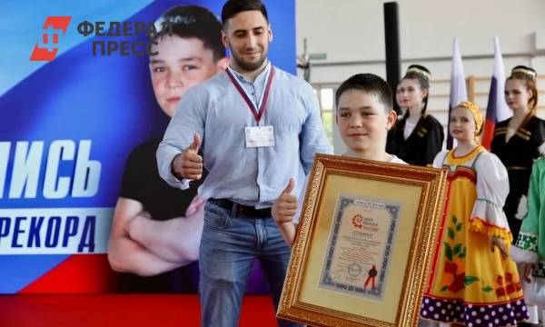 10-летний мальчик из Сургутского района установил новый рекорд по отжиманиям