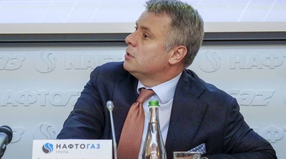 Витренко назначен главой «Нафтогаза» незаконно – НАПК