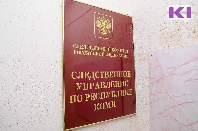 В Койгородском районе по факту гибели подростка проводится процессуальная проверка