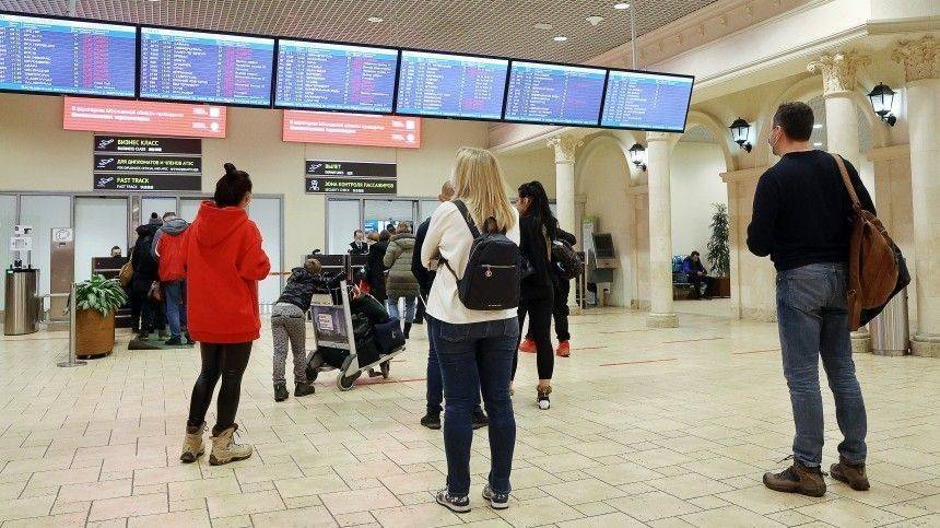 Курортный коллапс: десятки рейсов отменили или задержали в аэропортах Москвы и Петербурга