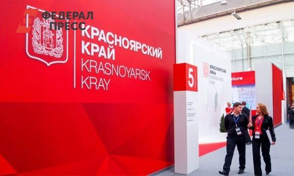 Кредитный рейтинг Красноярского края вырос