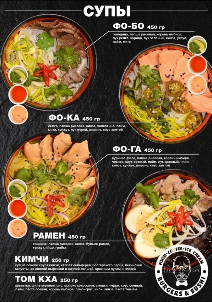 У жителей Глазова теперь есть возможность попробовать традиционные вьетнамские, корейские и японские супы