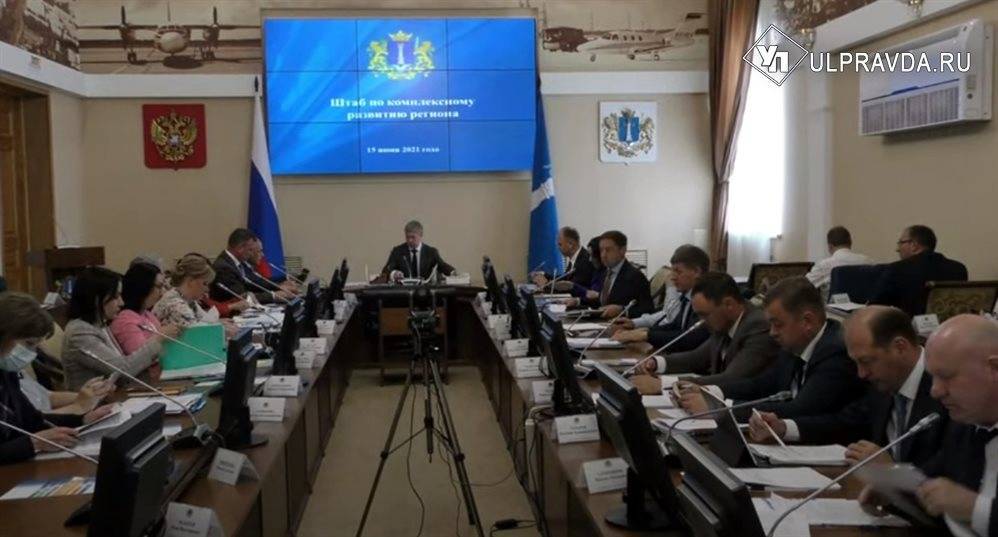 Русских намерен включить Ульяновскую область в федеральные программы по дорогам и транспорту