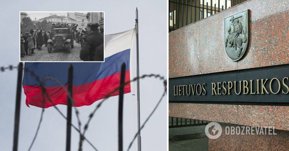 Оккупация Литвы СССР: Сейм напомнил России о возмещении ущерба