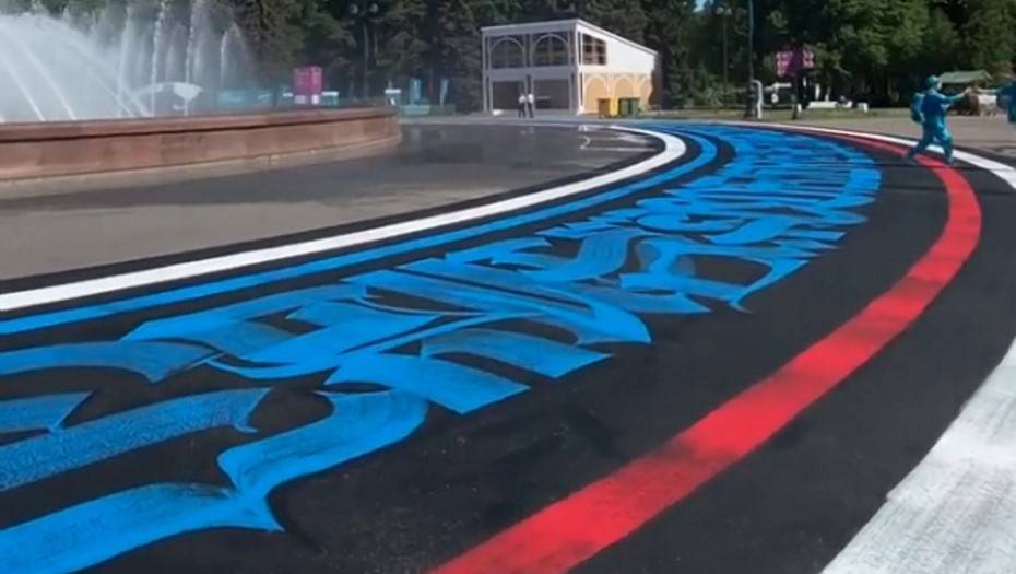 В честь Евро-2020 на Крестовском появилось граффити-кольцо в цветах триколора