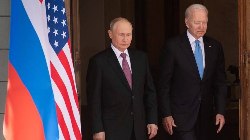 Американист прокомментировал переговоры Путина и Байдена