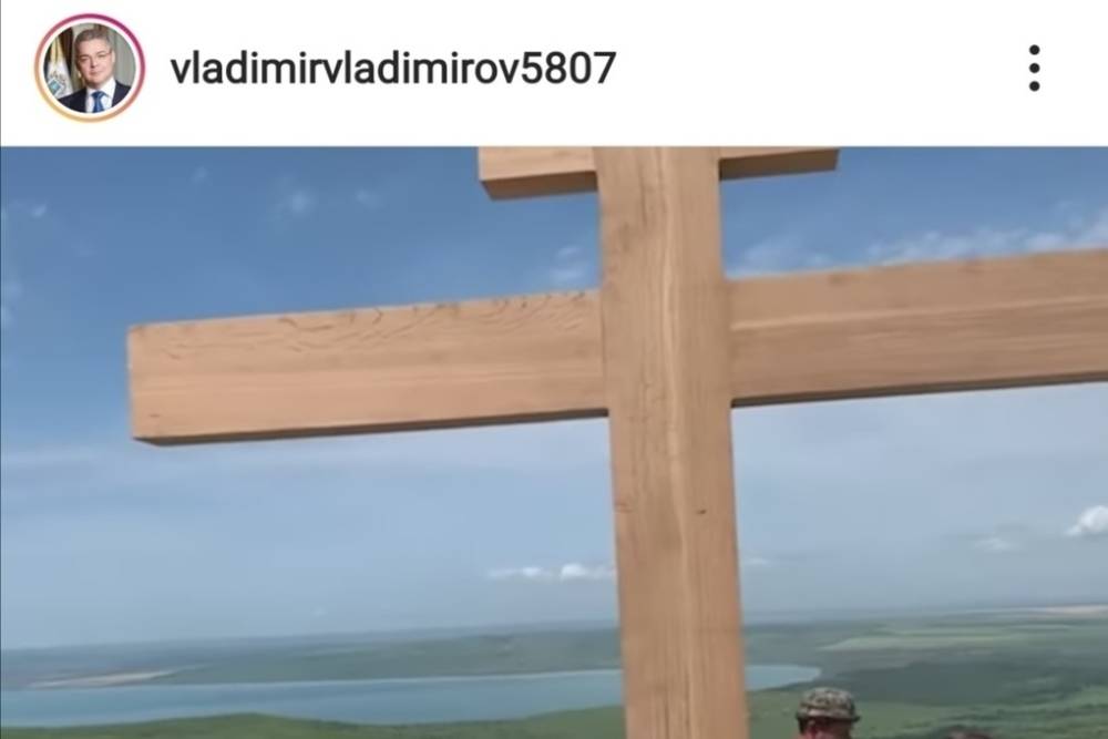 Губернатор показал установку нового креста на Беспутской поляне в Ставрополе