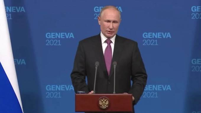 Путин заявил, что на переговорах с Байденом в Женеве договорился о возвращении послов