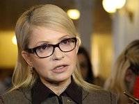 Тимошенко: Власть облагает украинцев новыми налогами