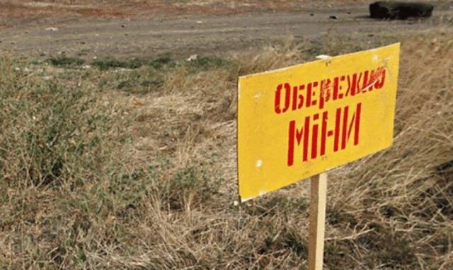 Заминированные территории Донбасса: в Украине готовят перечень опасных районов