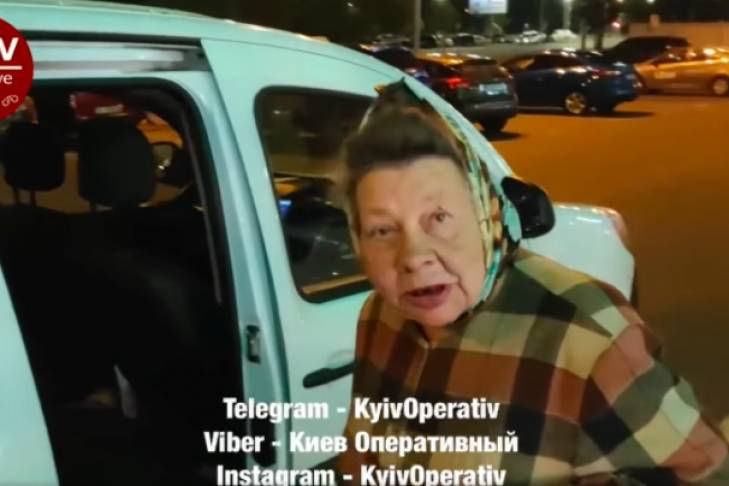 В Киеве пенсионерка просила у прохожих милостыню, а в конце дня уехала на такси