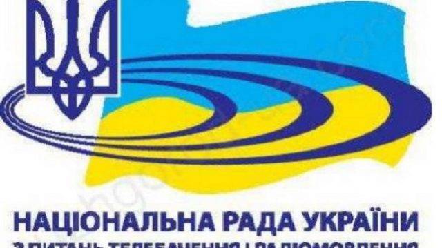 Рада приняла закон о независимости Нацсовета по вопросам радио и ТВ