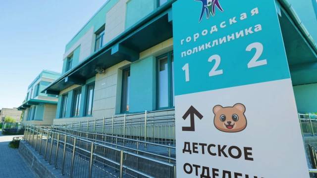 Поликлиника №122 Петродворцового района начнет прием пациентов в новом здании