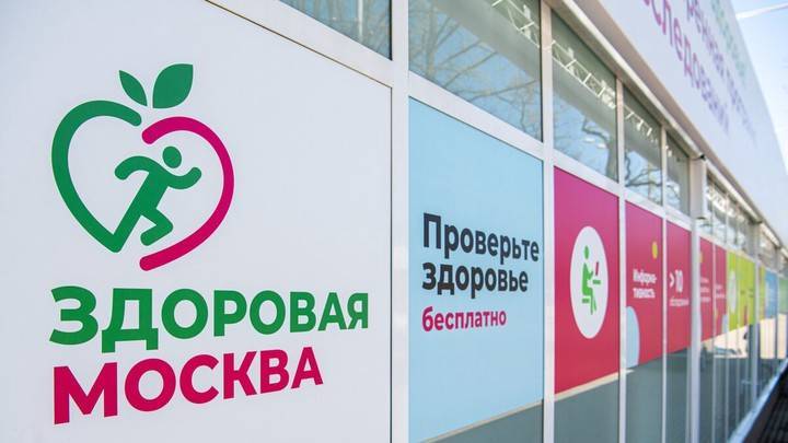 Павильоны «Здоровая Москва» переходят на работу только для вакцинации от COVID-29