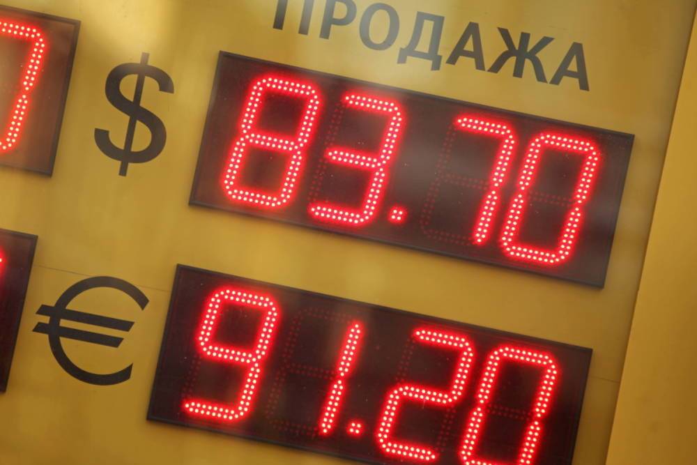 Впервые с августа прошлого года евро опустился ниже 86 рублей