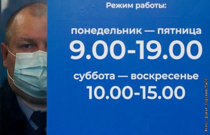 В Москве с 21 июня прекращается режим нерабочих дней